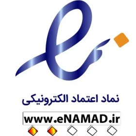 مرکز توسعه تجارت الکترونیکی